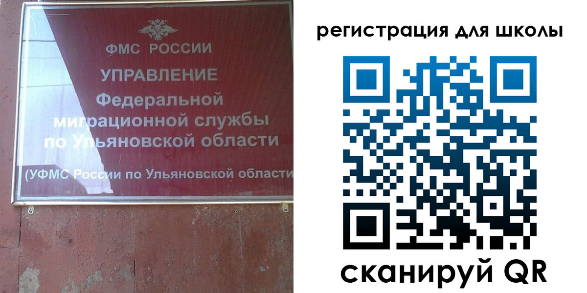прописка регистрация в Жуковке